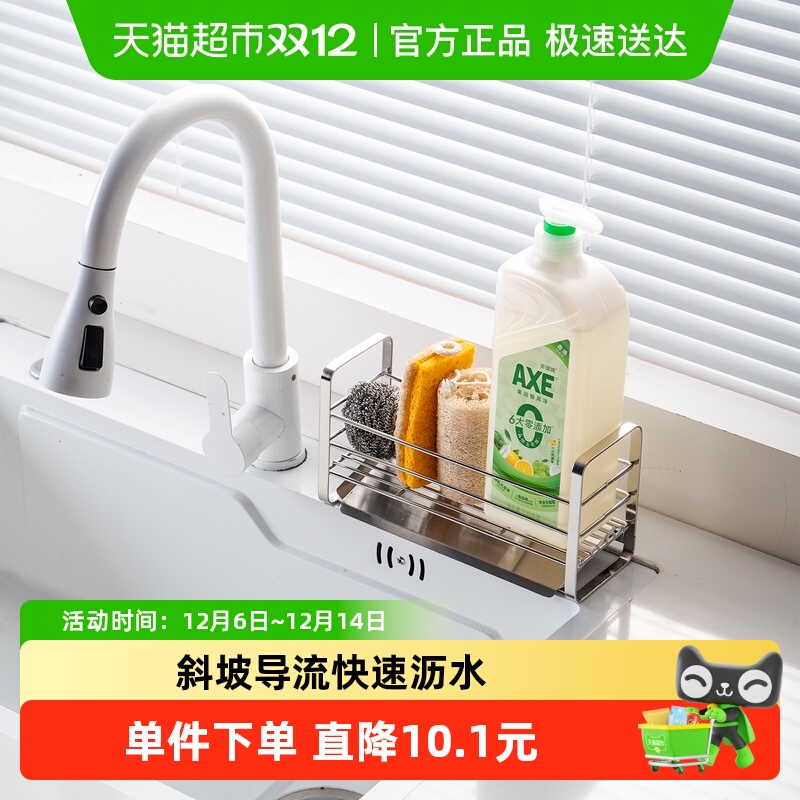 onlycook厨房沥水架置物架