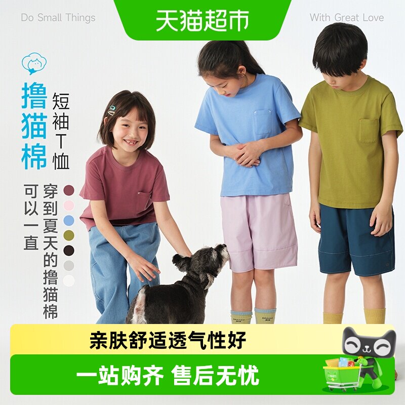 allblu幼岚春装纯棉透气儿童T恤图片