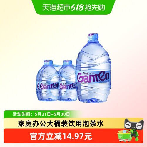 景田无菌天然泉水4.6L*4桶*2