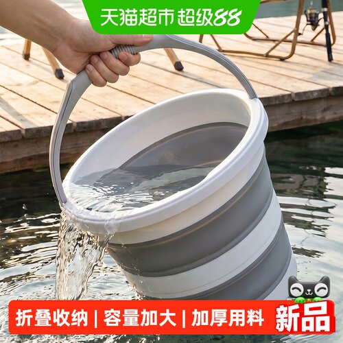 优勤可折叠便携式家用储水桶
