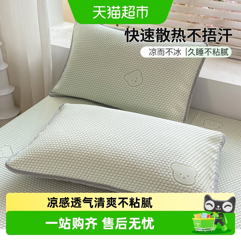 洁丽雅冰丝枕套凉感科技亲肤柔软图片