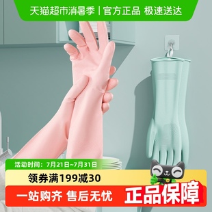 靚滌 丁腈手套家務清潔洗碗廚房耐用型加厚洗衣服防水刷碗 包郵