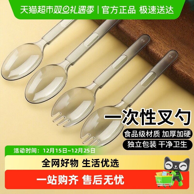 一次性刀叉甜品外卖蛋糕叉