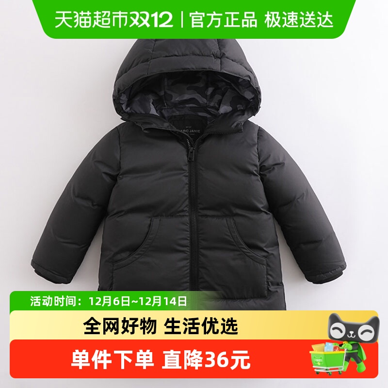马克珍妮宝宝男童长款羽绒服加厚