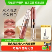 意大利KIKO双头唇釉镜面水光透明唇蜜玻璃唇口红不沾杯唇蜜唇膏