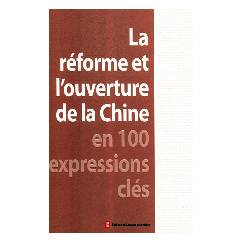 La reforme et l'ouverture de la chine en 100 expressions cles 改革开放研究中国法文政治书籍