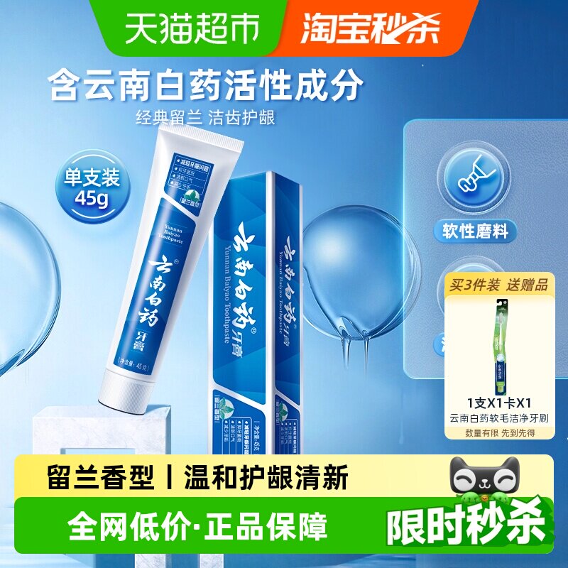 ���ϰ�ҩ���ྭ�������������¿����������ݼ�����������ٷ���Ʒ 9.3Ԫ