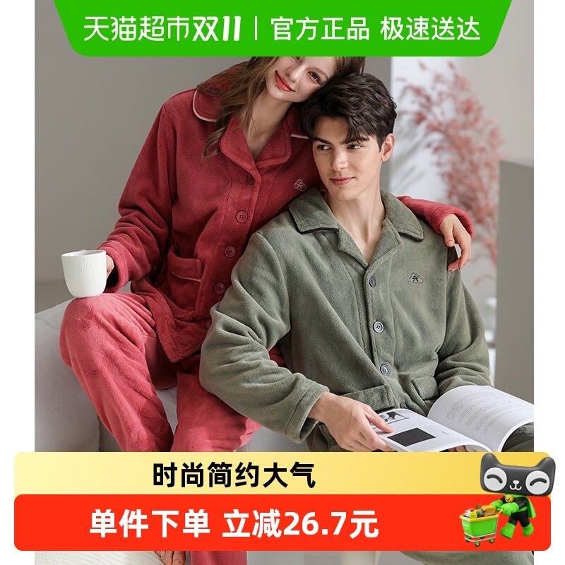 ����ɺ��������˯��2024���ﶬ�Ӻ���װŮ�¿���ɱ�ů��ʿ�Ҿӷ�