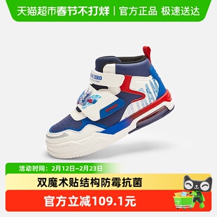 奥特曼巴拉巴拉童鞋儿童板鞋男童运动鞋2025新冬季休闲鞋高帮鞋子