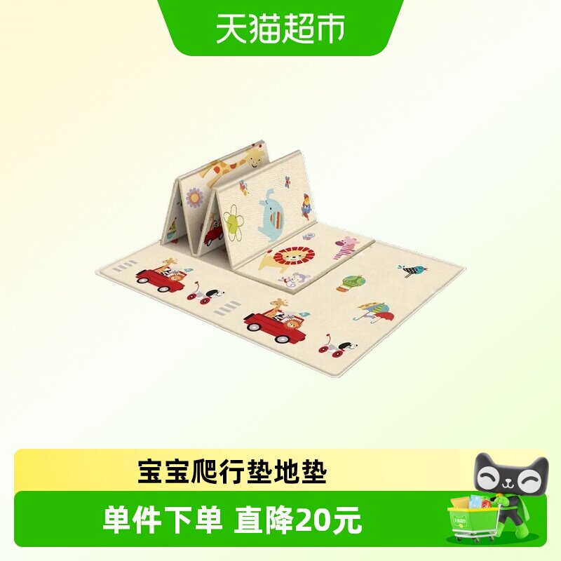 宝宝爬行垫加厚婴儿家用无毒无味爬爬垫客厅儿童游戏地垫泡沫地垫
