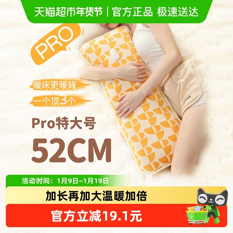 臻邦长条热水袋充电大号暖水袋防爆暖手宝加长款被窝专用暖脚神器