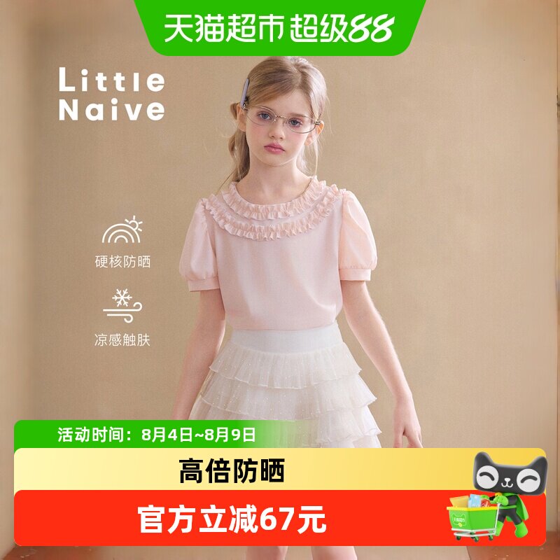 LittleNaive泡泡袖夏季新款上衣