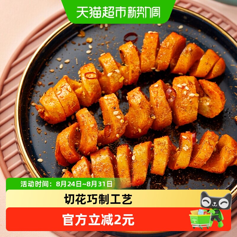 周黑鸭周小伴豆干零食烧烤味面筋卷160g&times;1袋网红辣条麻辣小吃