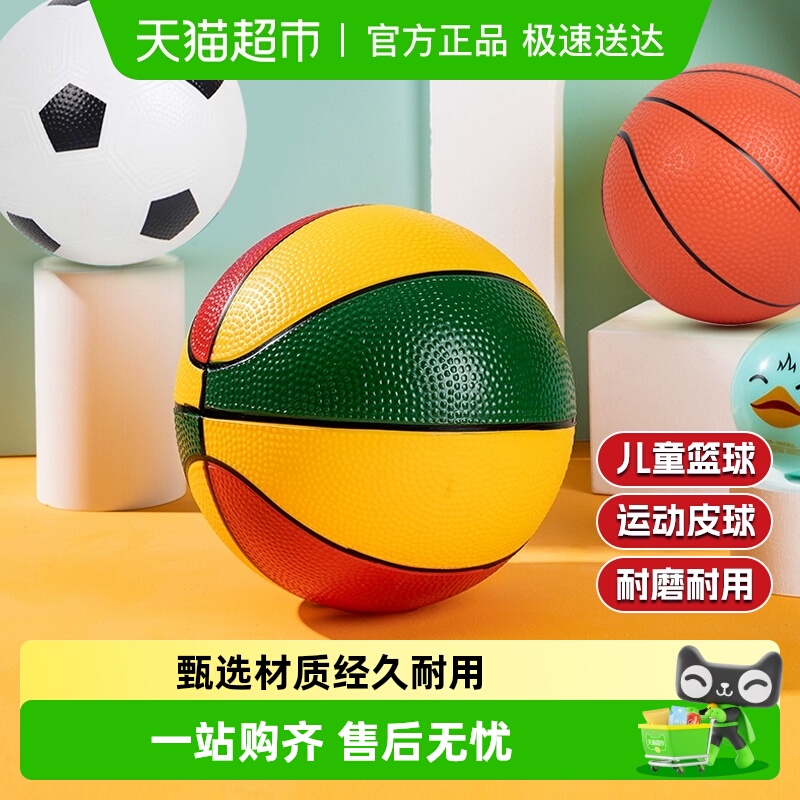 儿童足球篮球婴幼儿弹力宝宝拍拍球玩具运动亲子互动圣诞节礼物男