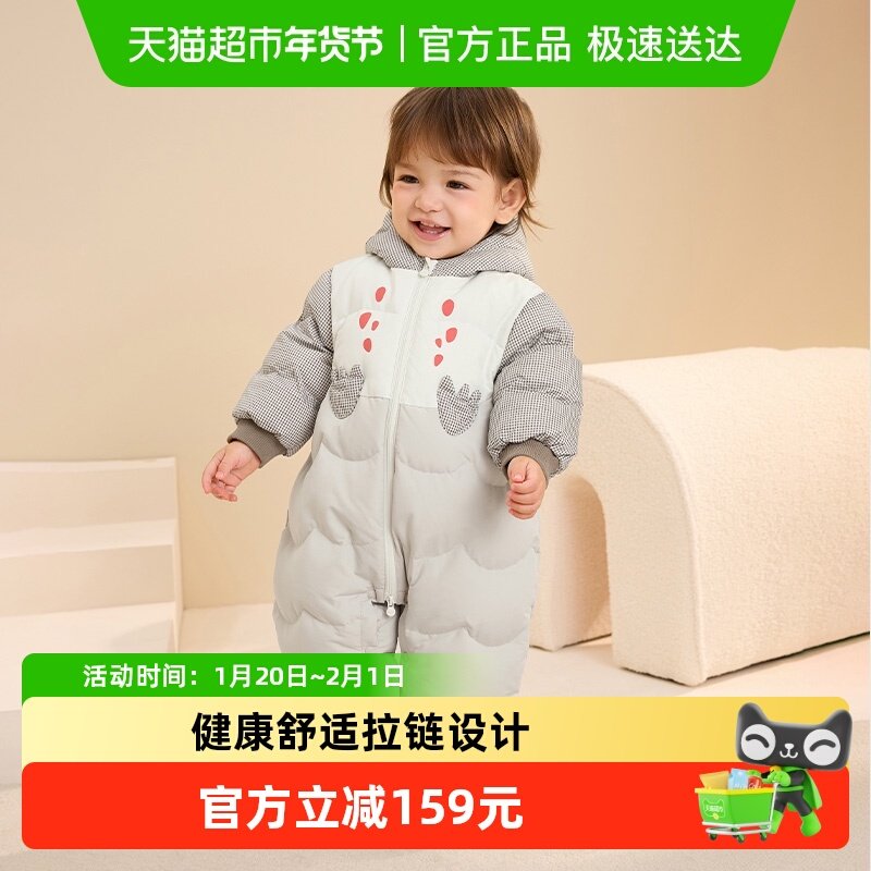 巴拉巴拉童装婴儿羽绒服冬季宝宝连体衣男童女童外出加厚爬服A类,童装/婴儿装/亲子装,羽绒连体衣,淘宝优惠券,粉丝福利购,淘宝优惠卷