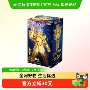 布鲁可积木人圣斗士星矢超越版巨蟹座拼装潮玩积木男孩玩具礼物