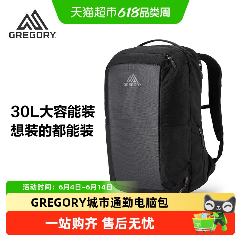 Gregory格里高利BORDER卫士户外通勤旅行商务电脑包双肩包
