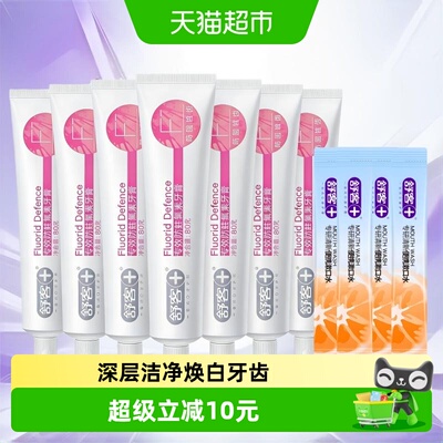 舒客专效防蛀牙膏去黄去渍