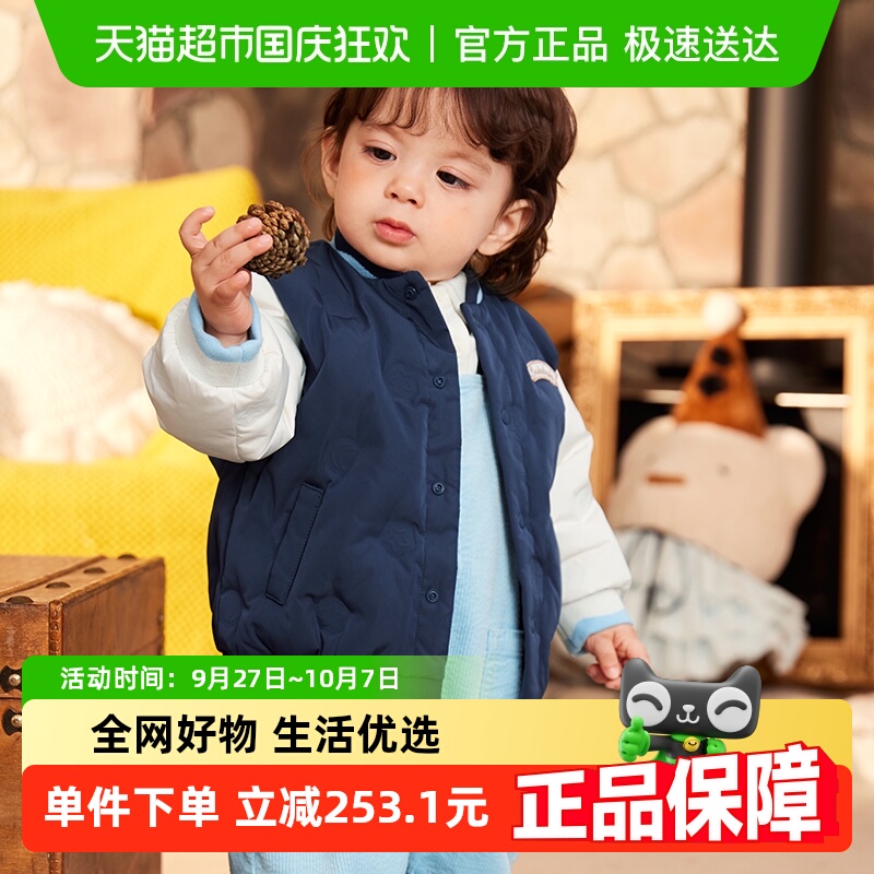 商场同款羽绒服巴拉巴拉