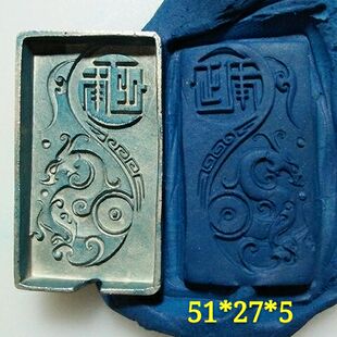 超声波钢模 宝石雕刻模具 方牌仿古龙 香牌模具