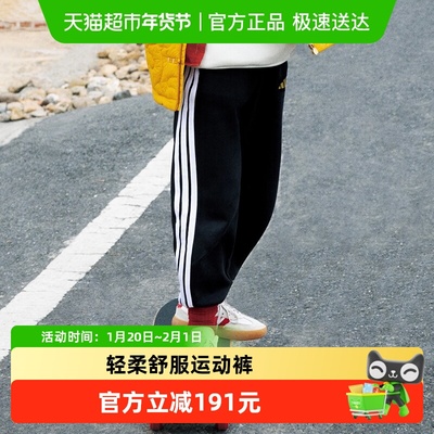阿迪达斯男女大童新年款运动长裤