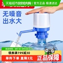 水抽水器家用饮水机矿泉水手压式 纯净水桶装 吸水泵手动按压出水器