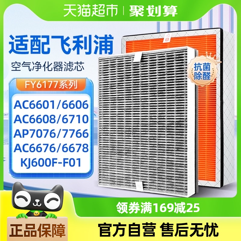 ԭ桿ȩζ ֿAC6601/06/08/76/78/6710оFY6177127.3Ԫ(88VIP 95)