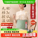 北京同仁堂热敷袋盐袋子电加热海盐粗盐肩颈腰部电热理疗热敷盐包