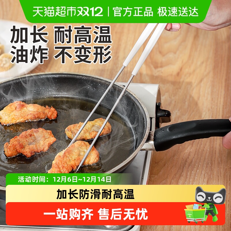 2、凑1件 - 线报酷