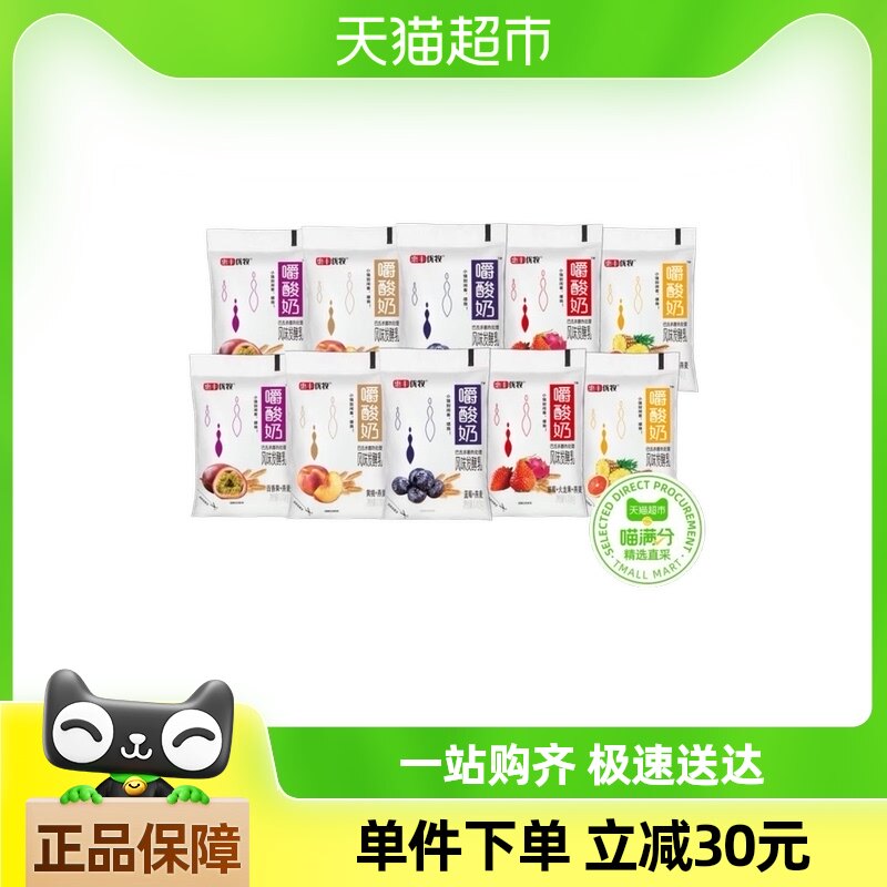 喵满分惠丰优牧嚼酸奶多种水果口味组合170g*10袋