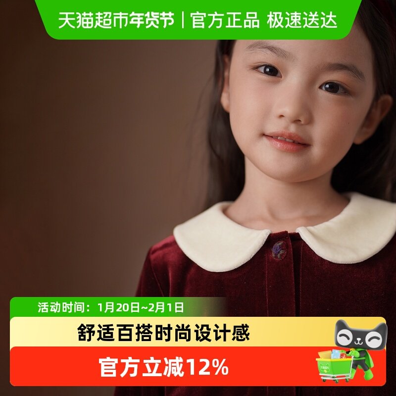 哈齿童装冬季儿童中长裙复古酒红丝绒裙女童连衣裙女孩新年礼服裙,童装/婴儿装/亲子装,连衣裙,淘宝优惠券,粉丝福利购,淘宝优惠卷