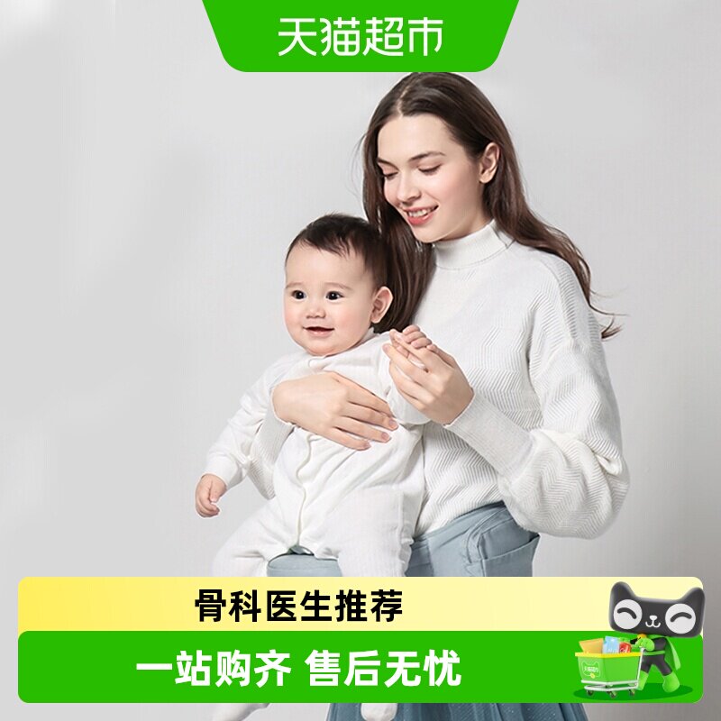 bcbabycare婴儿腰凳便携减震时尚图片