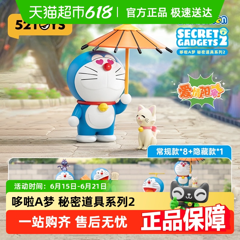 52TOYSAܵϵ2äְ쳱﹫аڼ57Ԫ