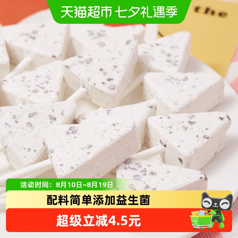 纽贝赞黑巧芝士奶酪棒棒糖哄娃神器小零食新疆风味内蒙古糖果