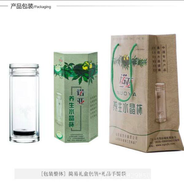 诺亚无色透明圆形双层玻璃杯