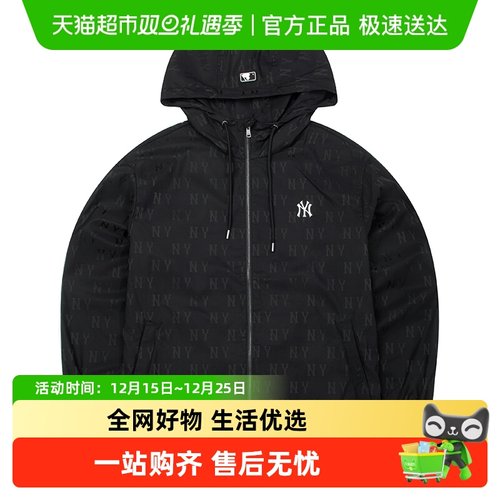 MLB休闲运动梭织夹克