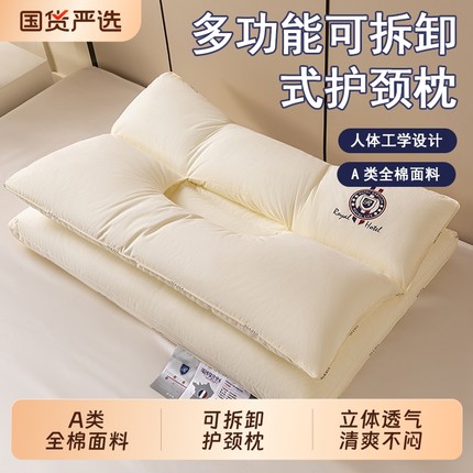 颈椎枕头枕芯护颈椎助睡眠睡觉专用成人单人学生睡眠枕侧睡牵引