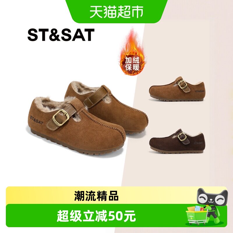 星期六童鞋春季加厚棉鞋舒适