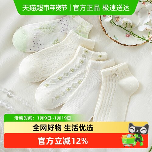 caramella夏季女士船袜