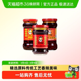 老干妈风味豆豉油辣椒拌饭风味鸡油拌饭下饭菜辣子鸡牛肉拌面辣酱