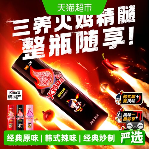 三养韩式劲辣火鸡辣酱免煮200g