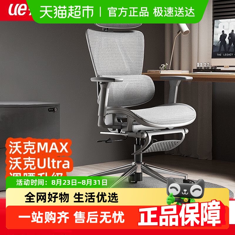 �����ֿ�Max���幤ѧ�ε羺���Ӱ칫�ξ������õ��������ʸ�����