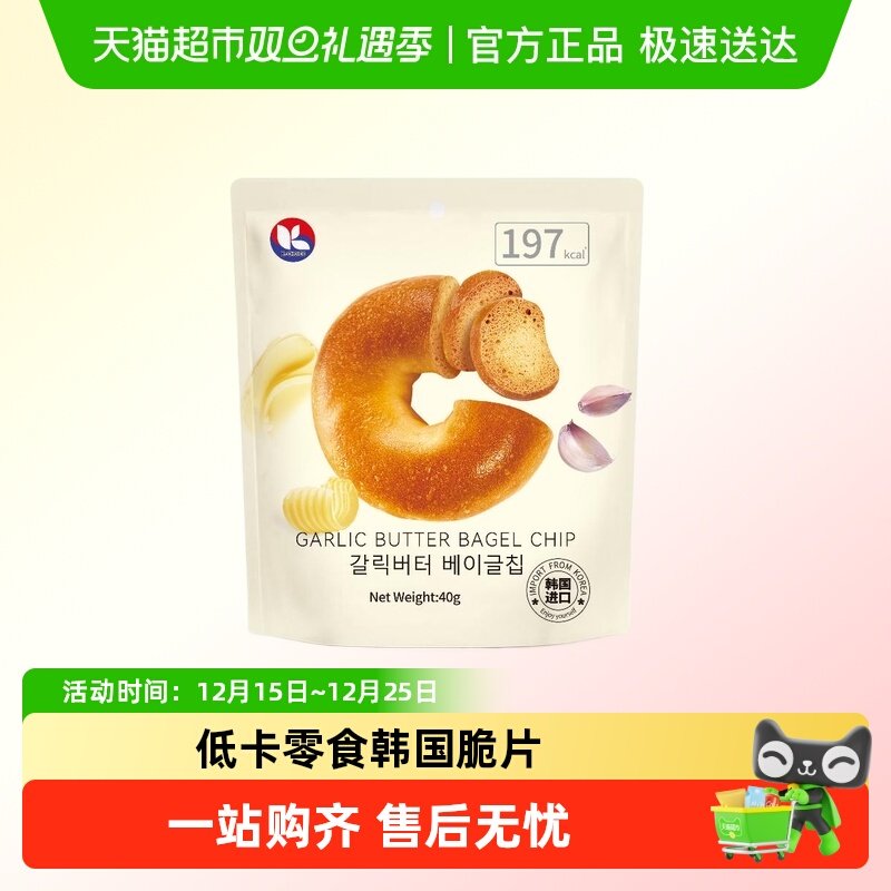 K-CHOICE韩国口口酥脆贝果