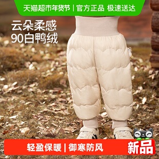 欧孕宝宝羽绒裤冬季加厚男童女童2025新款白鸭绒儿童高腰保暖裤子