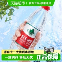 農(nóng)夫山泉天然礦物質(zhì)飲用天然水
