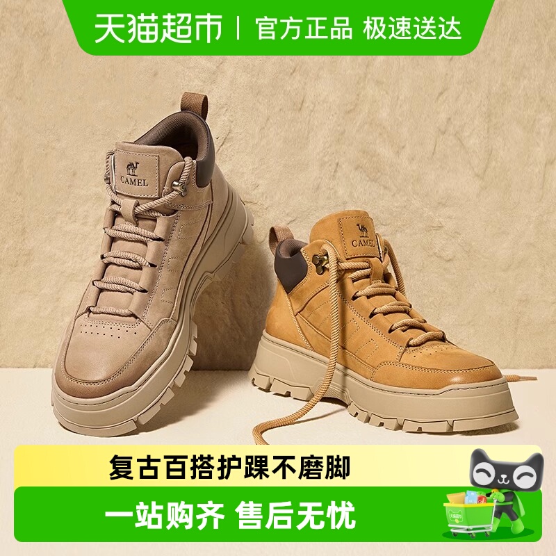 骆驼2025冬真皮马丁靴高帮工装靴