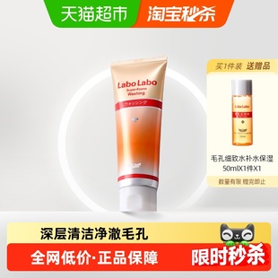 【下拉更优惠】城野医生氨基酸洗面奶洁面乳清爽控油深层清洁毛孔