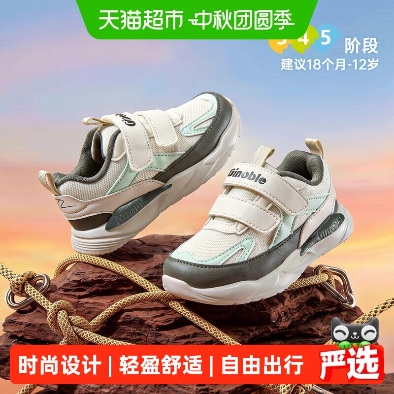 基诺浦稳健跃步少伤膝学步鞋图片