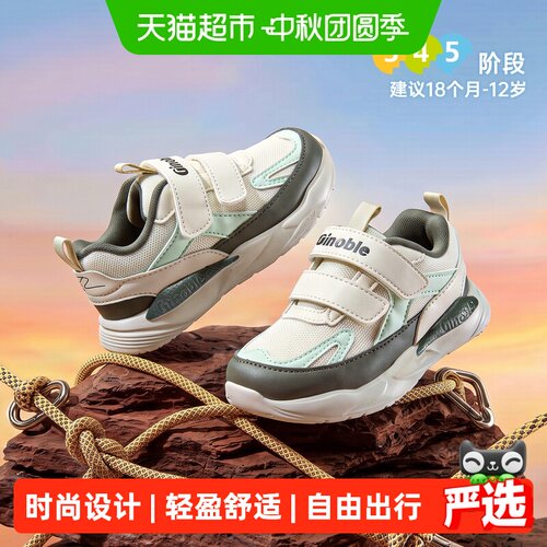 基诺浦稳健跃步少伤膝学步鞋