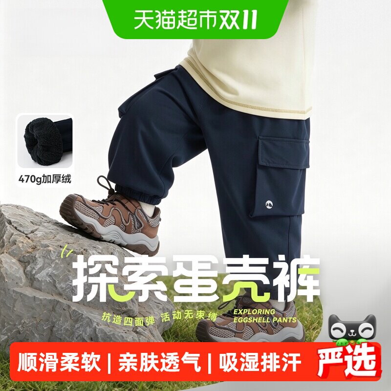 齐齐熊宝宝秋冬款萝卜裤工装裤